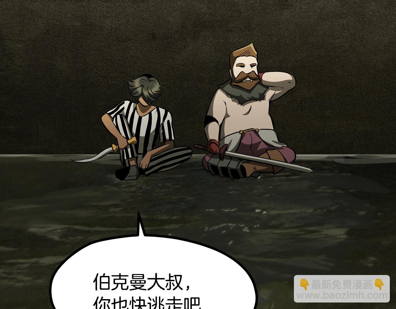 第202话 属于自己的战斗278