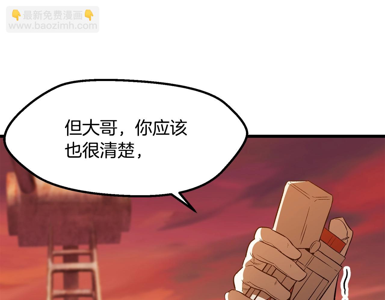 第202话 属于自己的战斗28