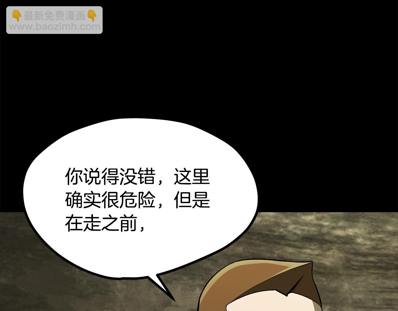 第202话 属于自己的战斗280