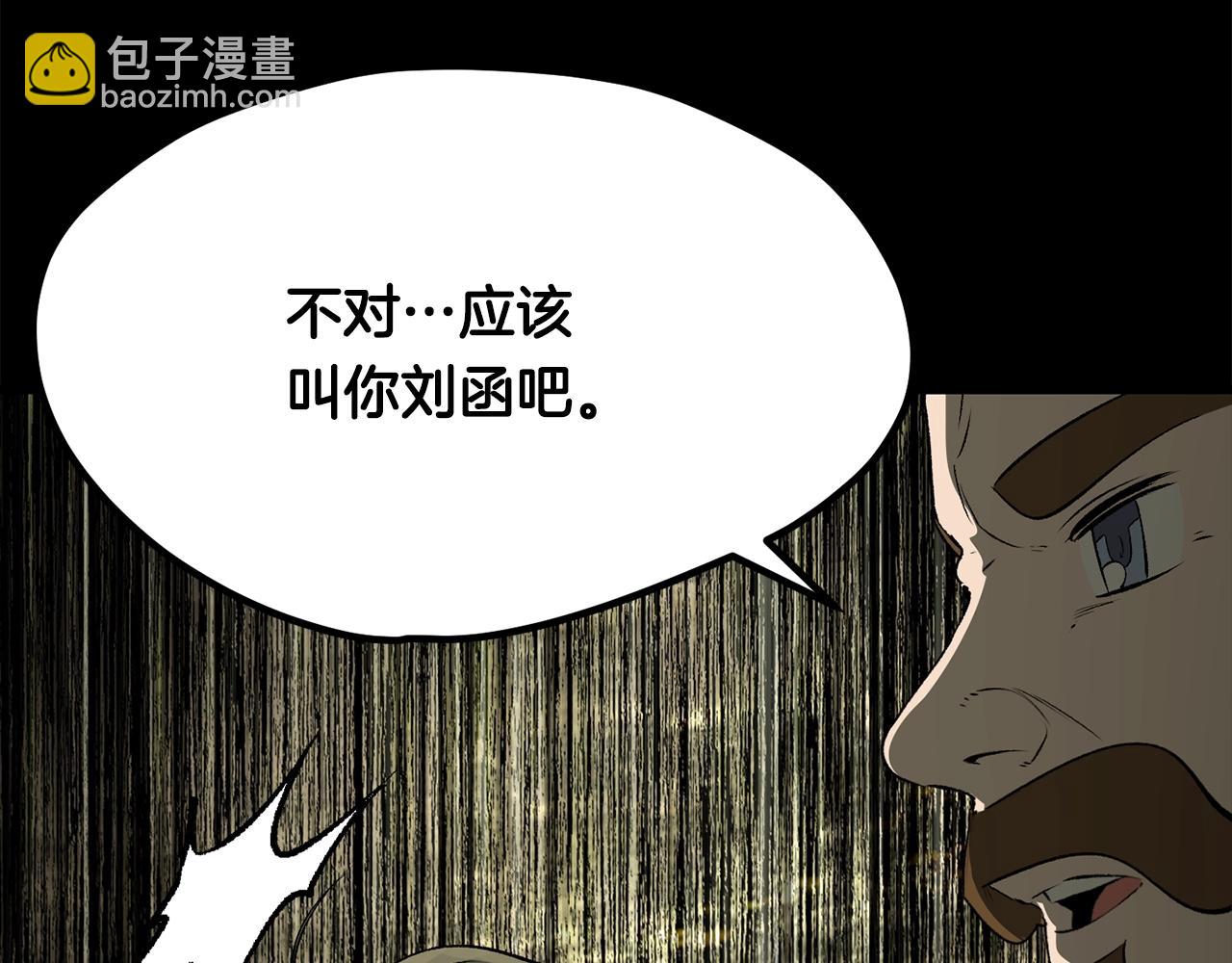 第202话 属于自己的战斗283