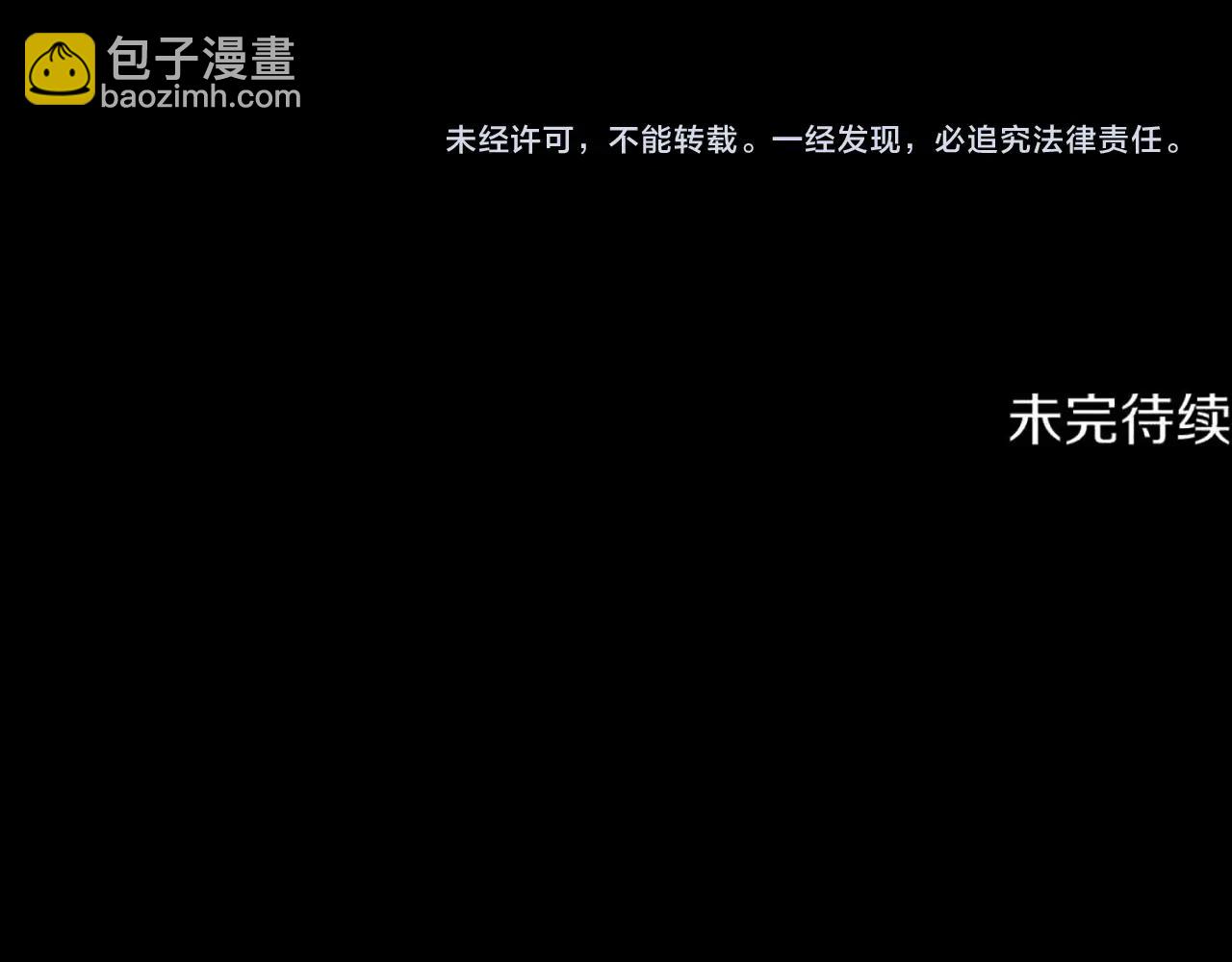 第202话 属于自己的战斗287