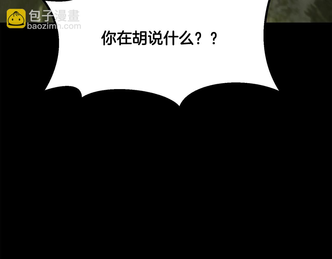 第202话 属于自己的战斗3
