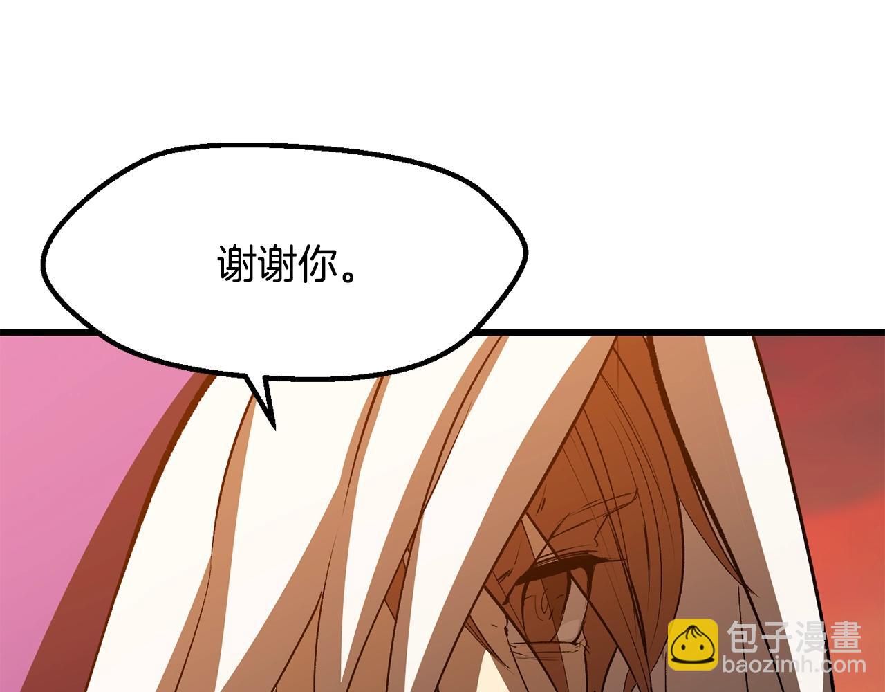 第202话 属于自己的战斗31