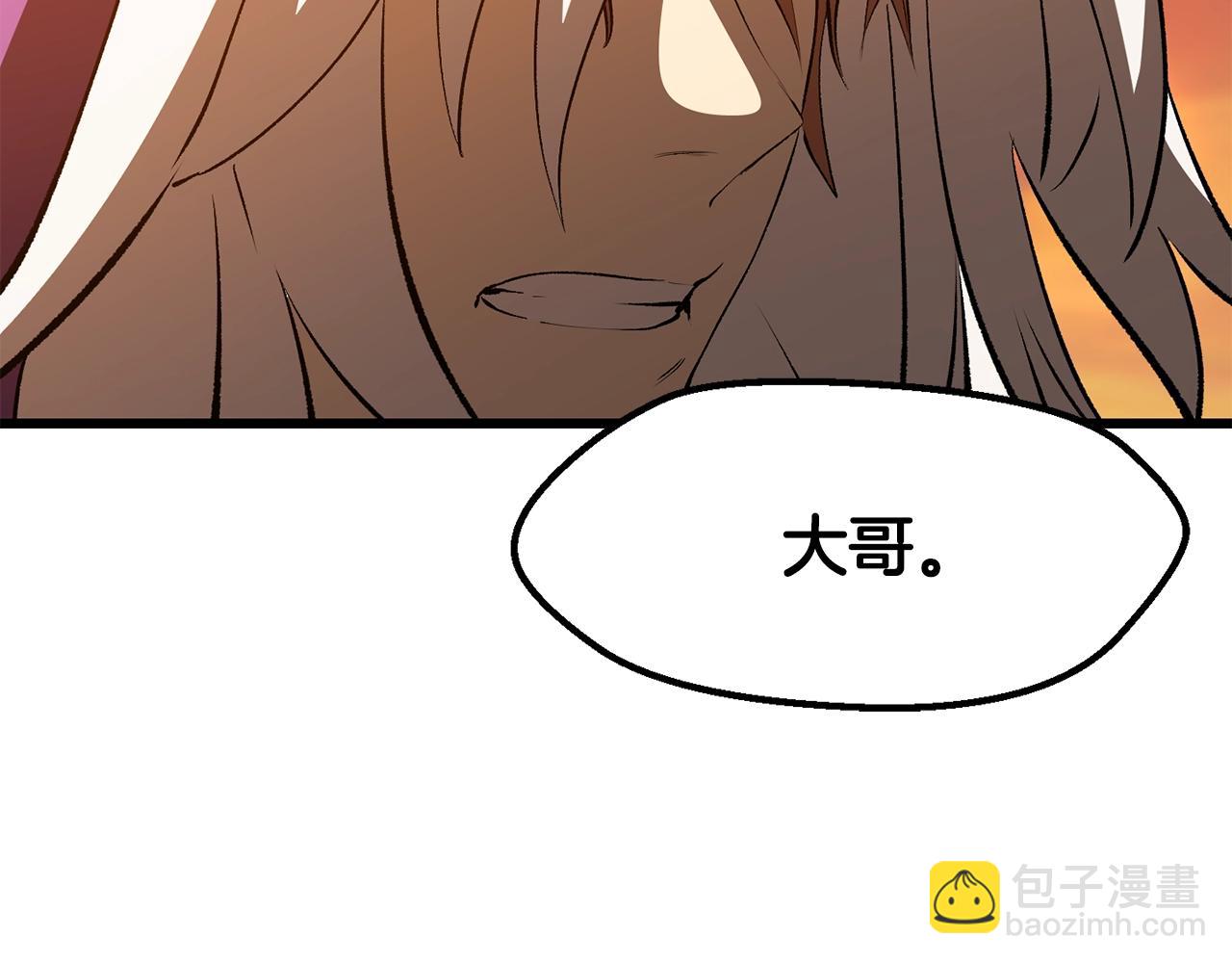 第202话 属于自己的战斗32