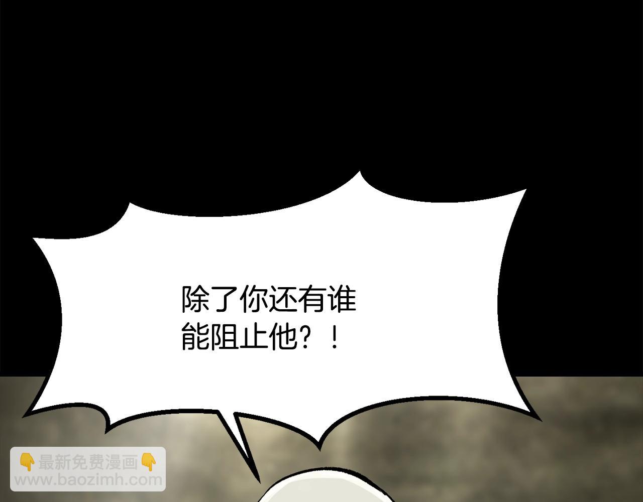 第202话 属于自己的战斗4