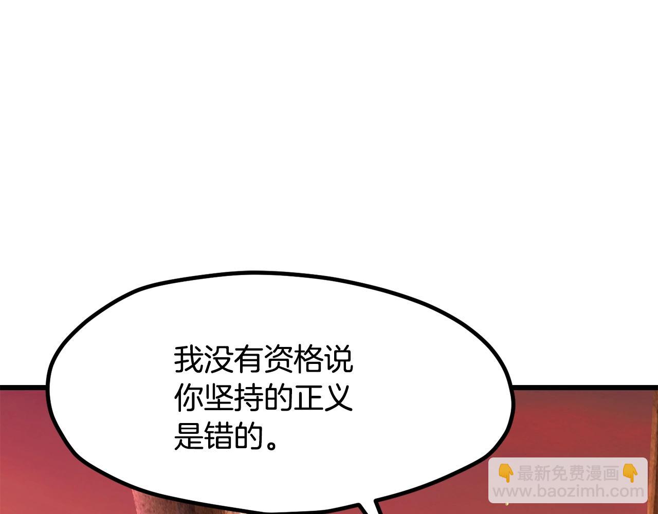 第202话 属于自己的战斗45