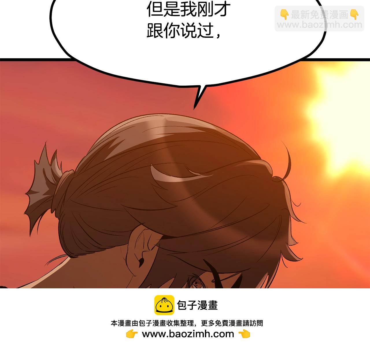 第202话 属于自己的战斗49
