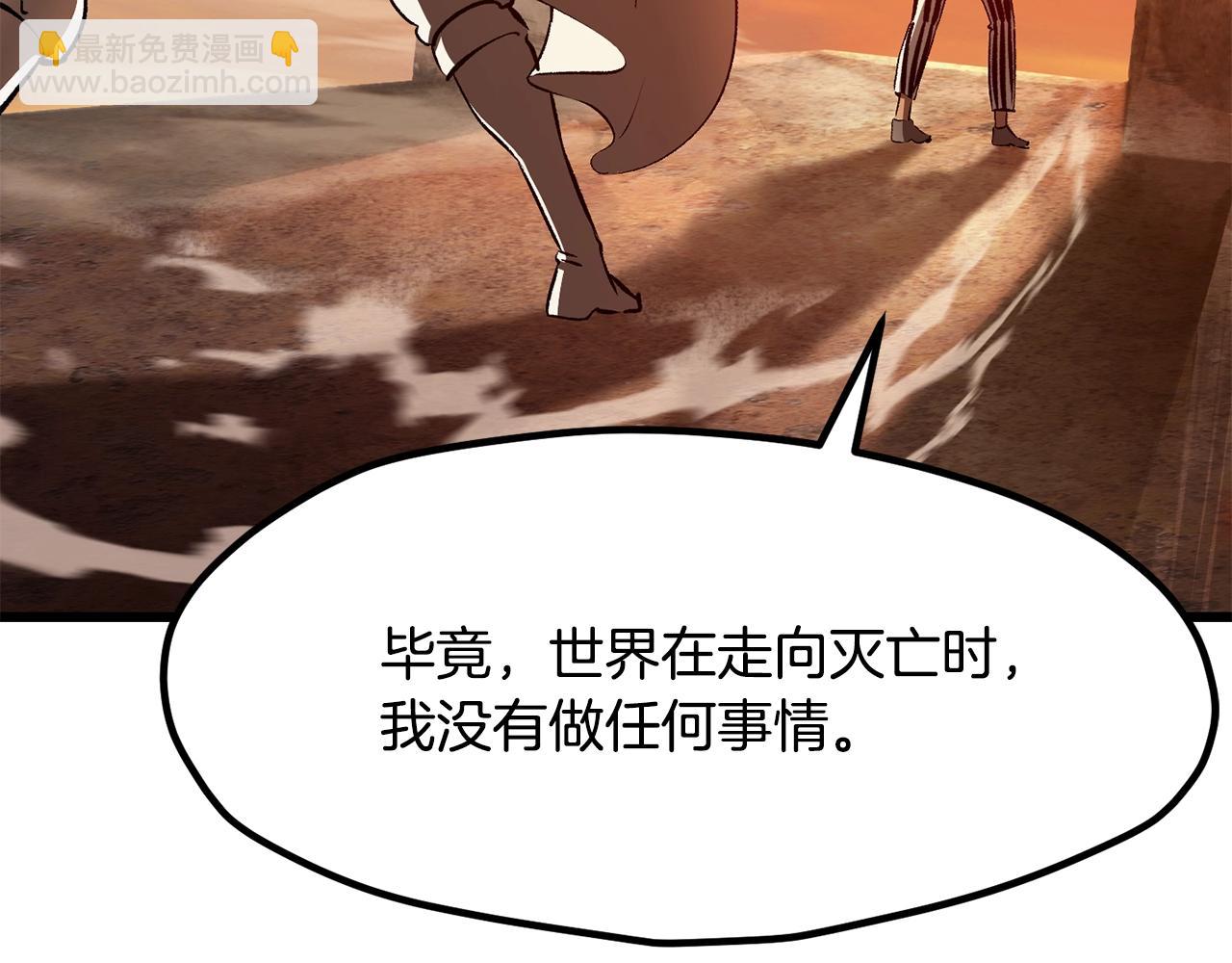 第202话 属于自己的战斗51