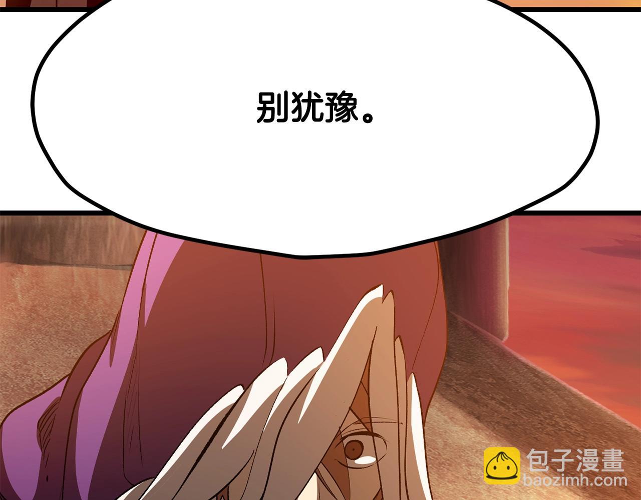第202话 属于自己的战斗55