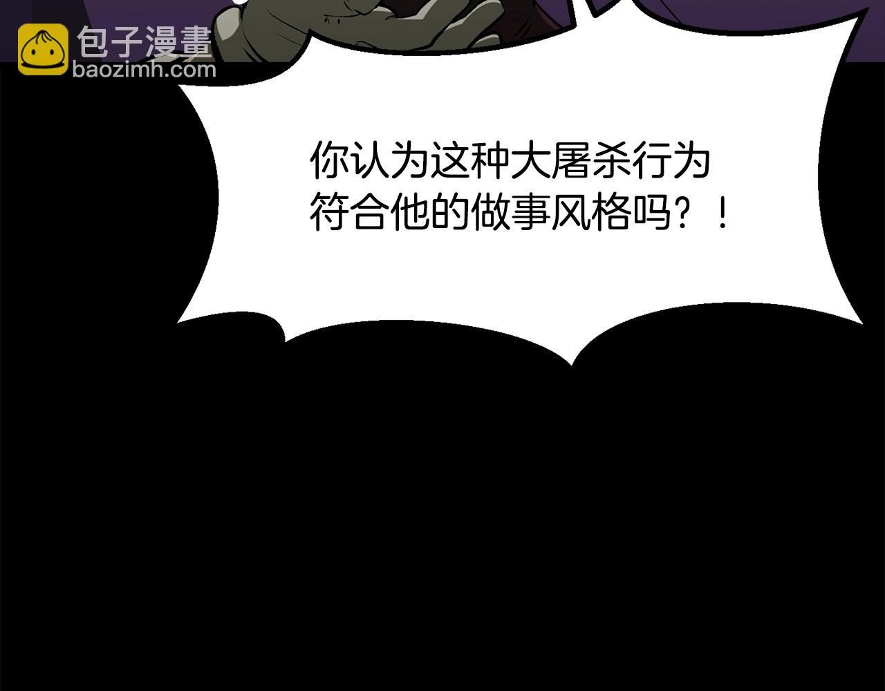 第202话 属于自己的战斗6
