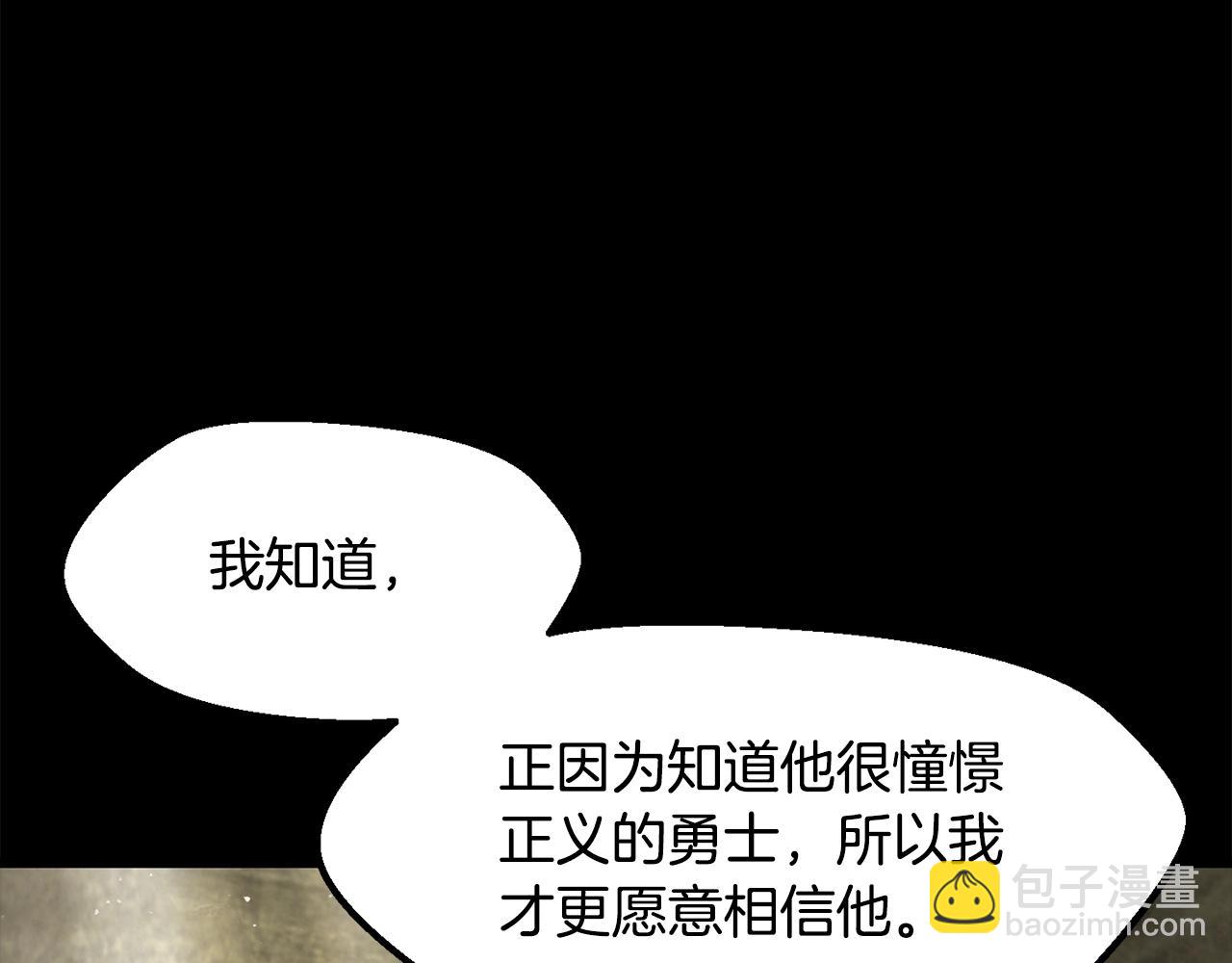第202话 属于自己的战斗7