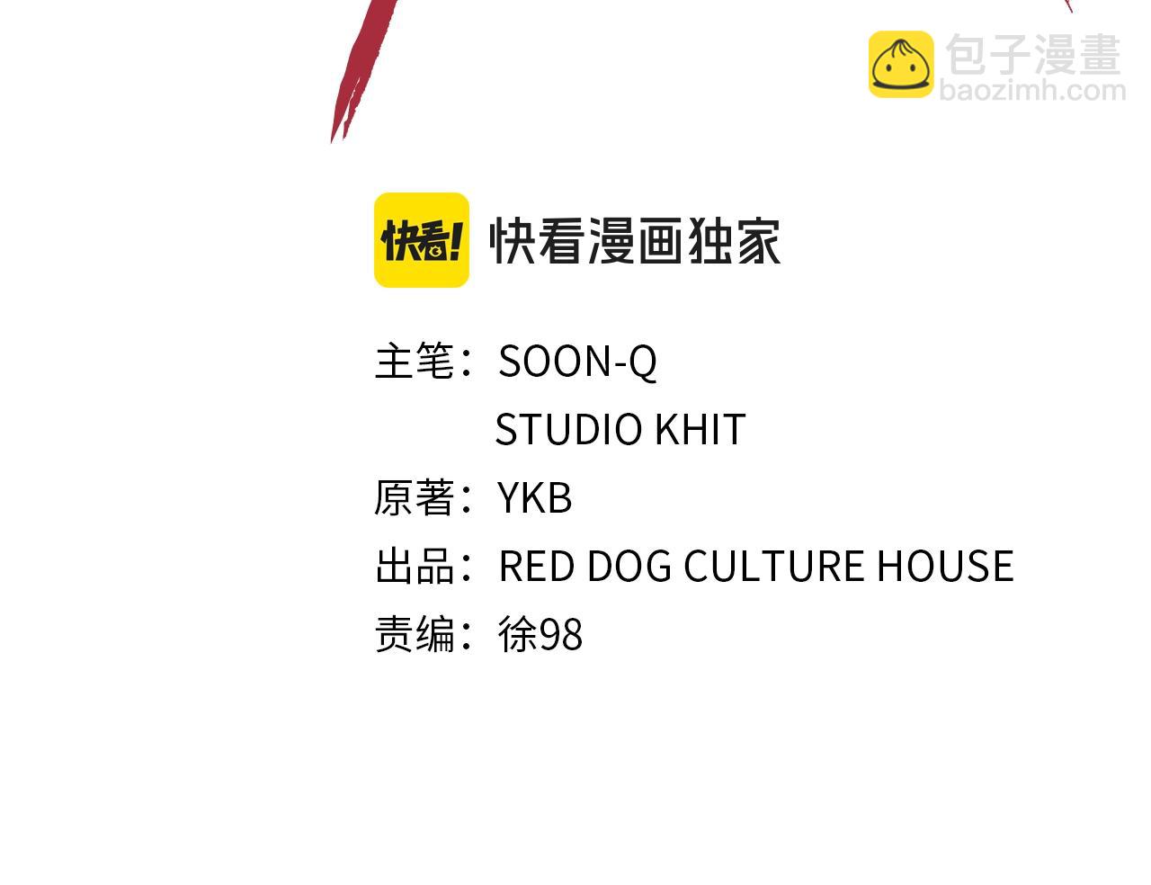 第202话 属于自己的战斗71