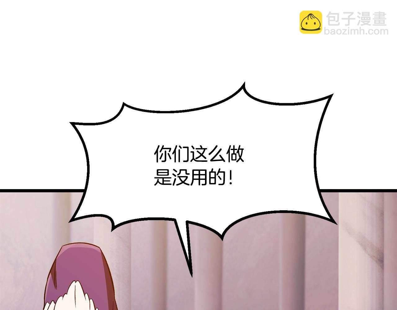 第202话 属于自己的战斗72