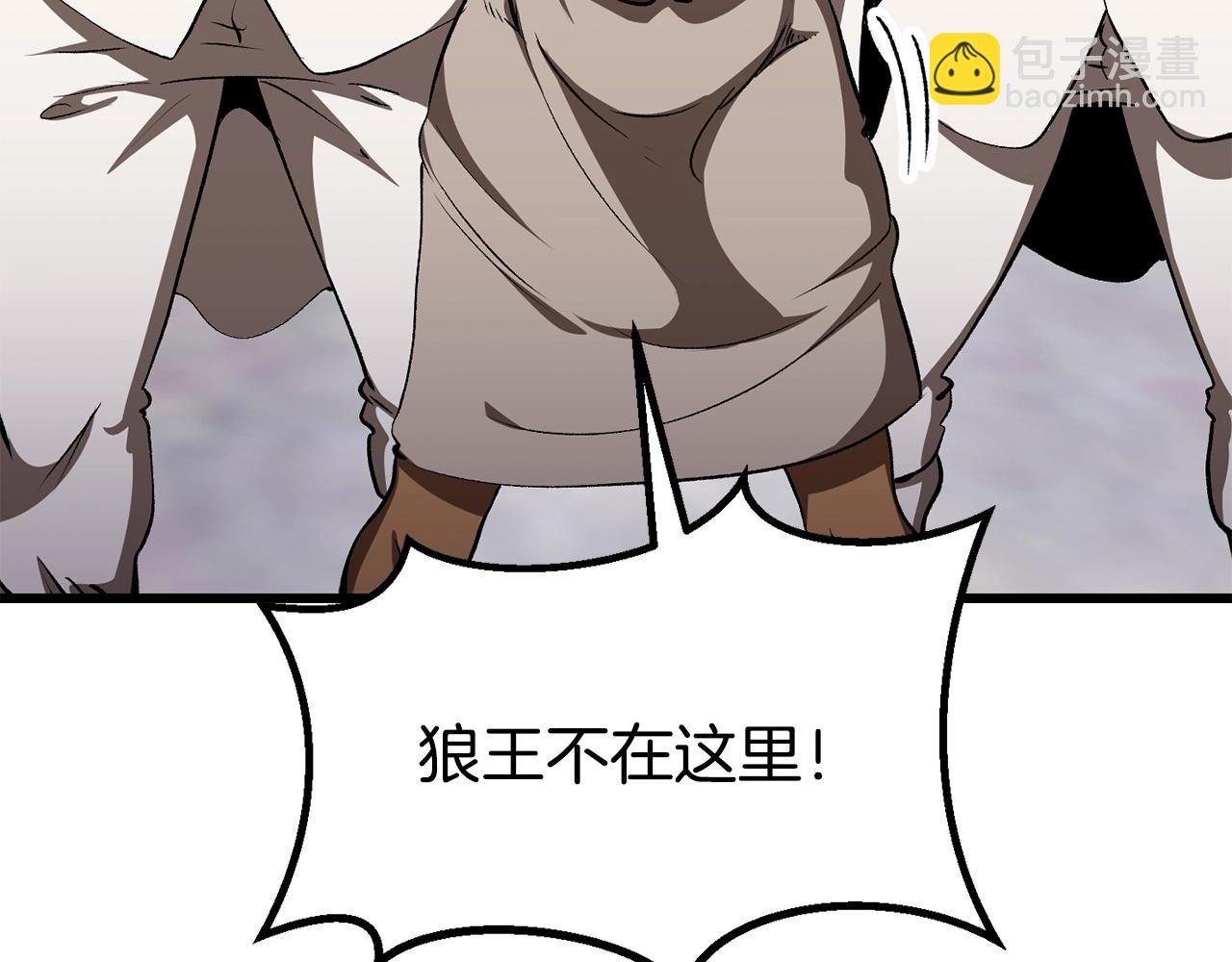 第202话 属于自己的战斗74