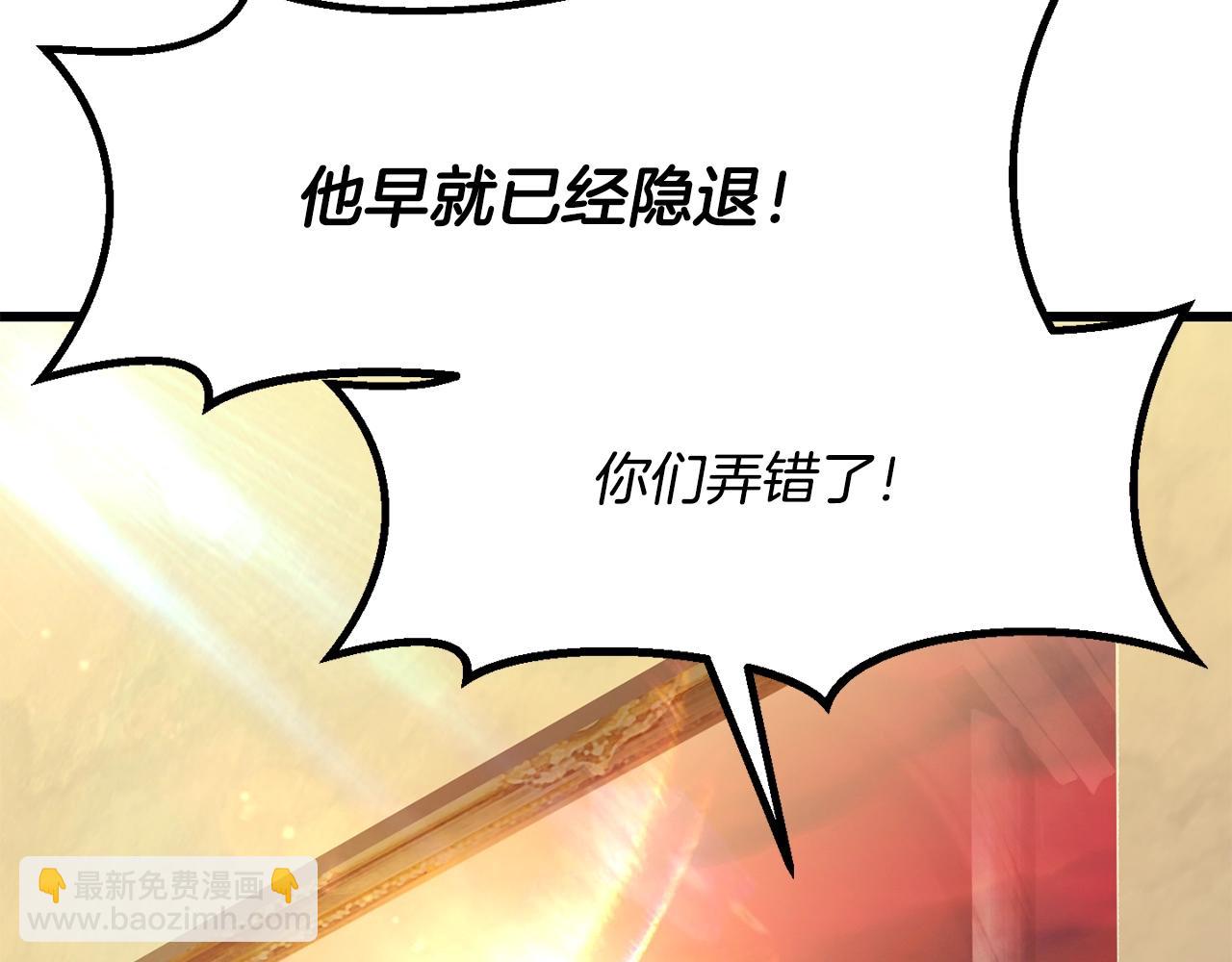 第202话 属于自己的战斗76