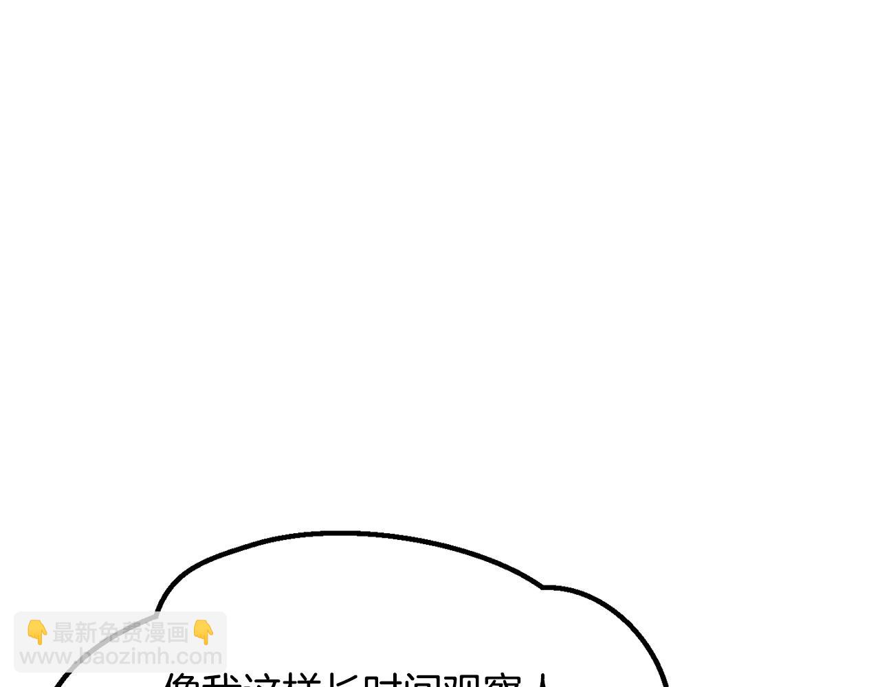 第202话 属于自己的战斗79