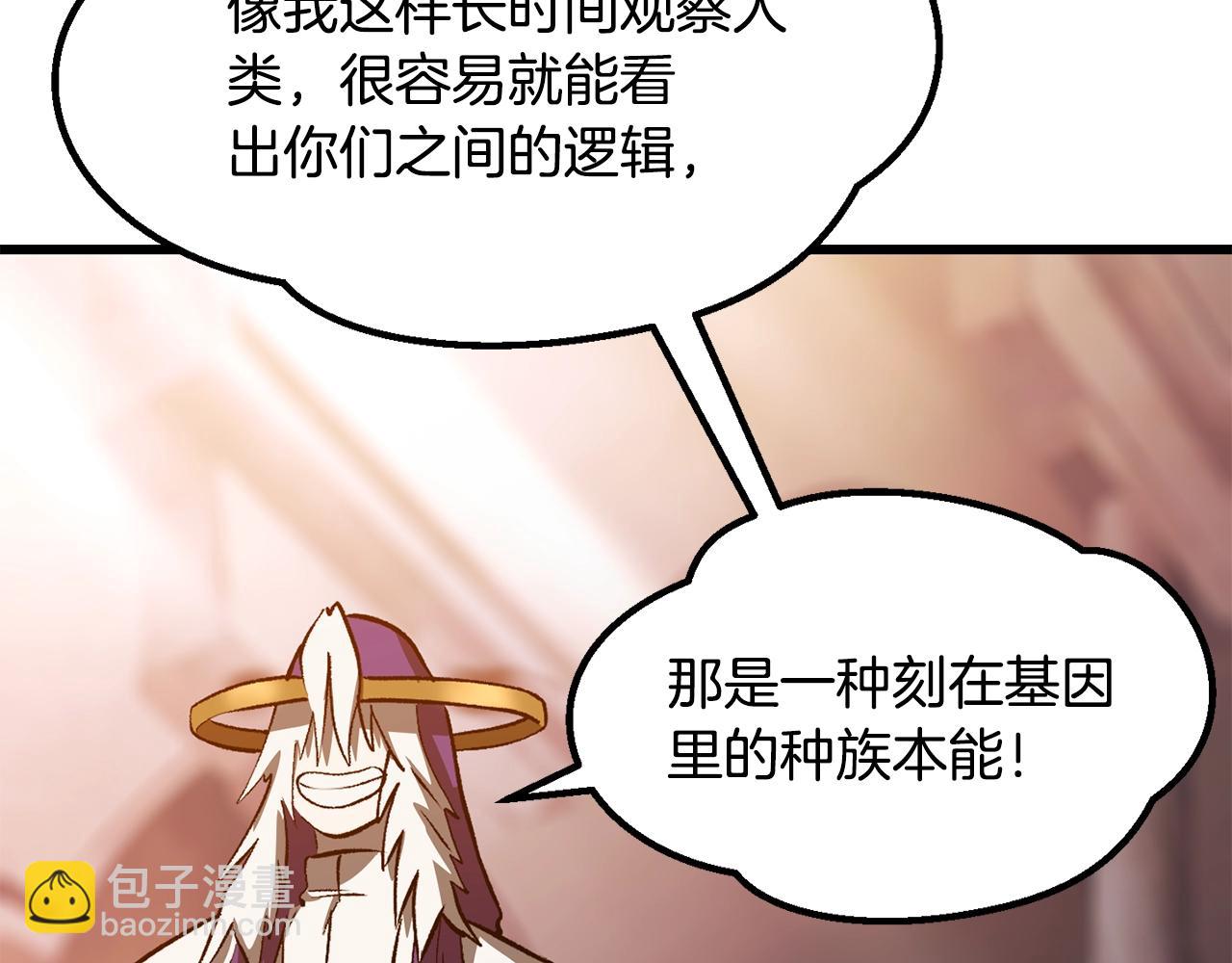 第202话 属于自己的战斗80