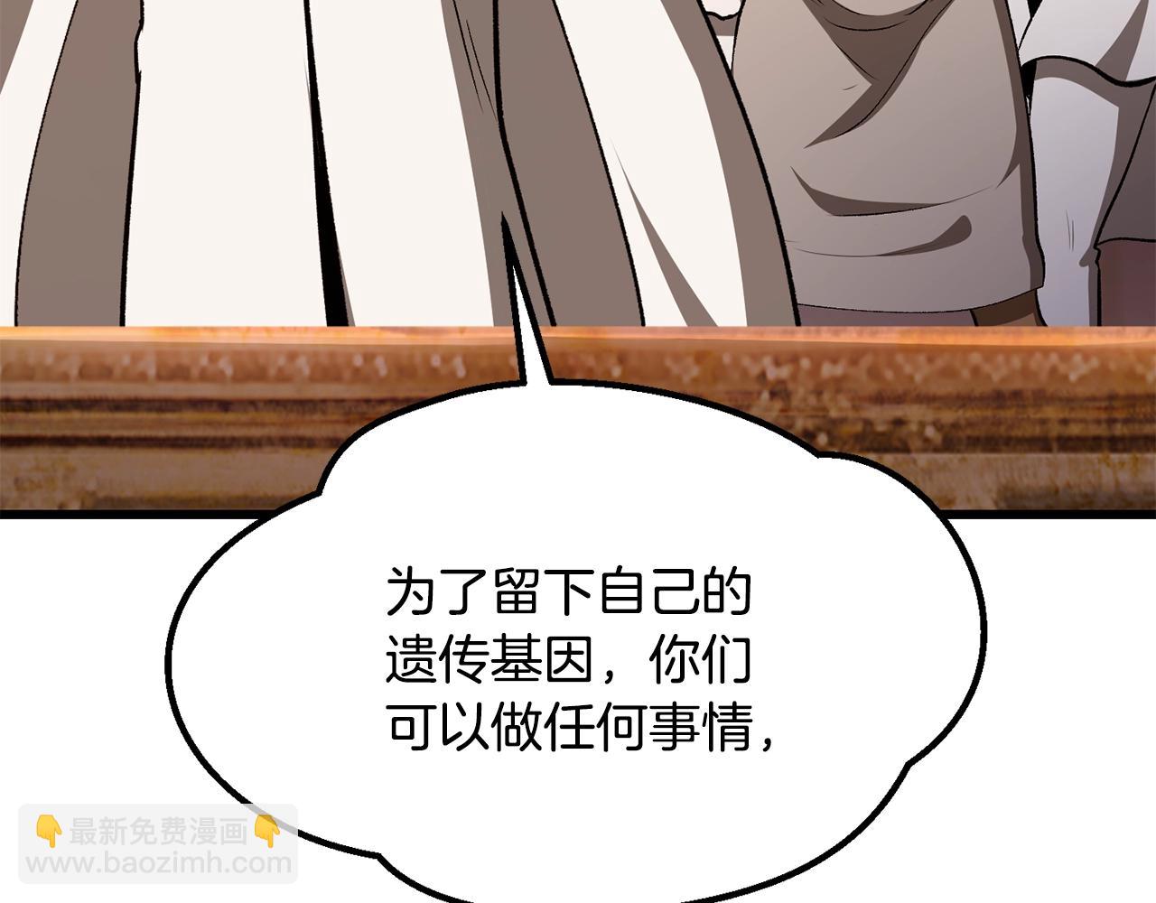 第202话 属于自己的战斗82