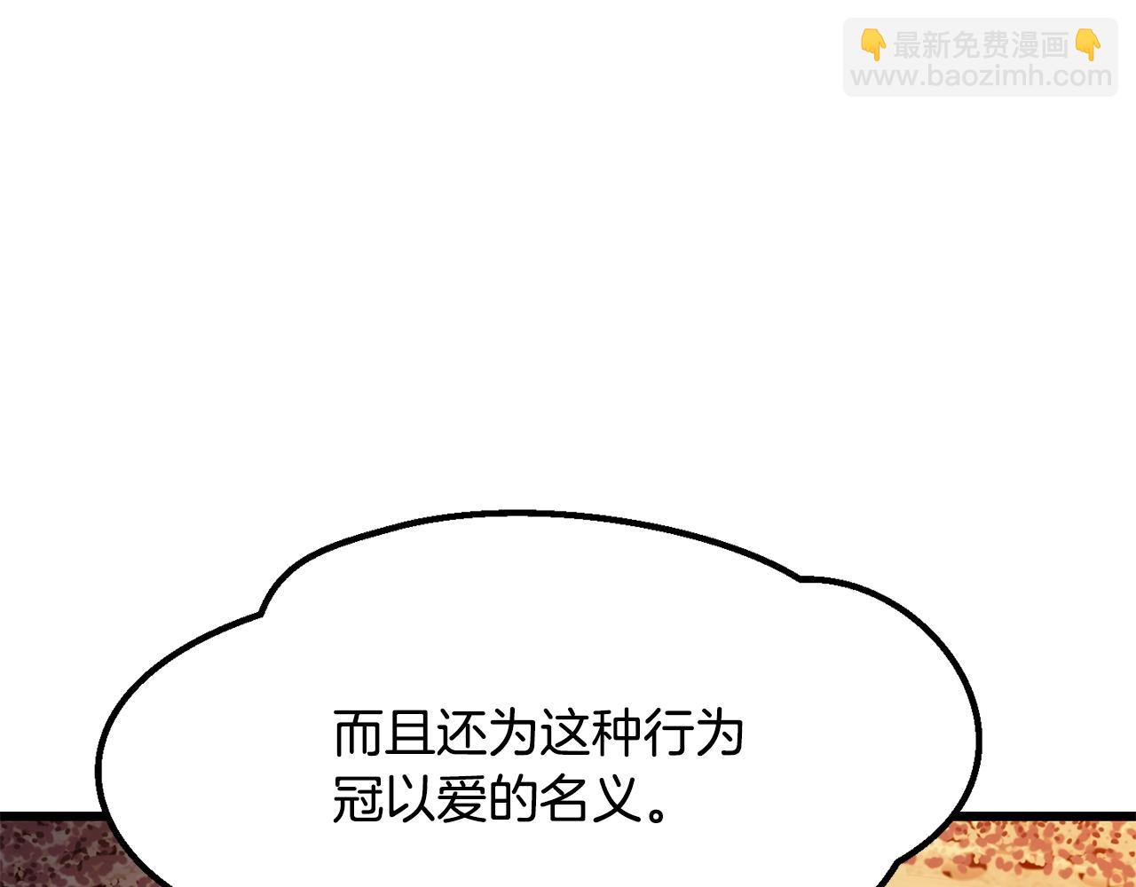 第202话 属于自己的战斗84