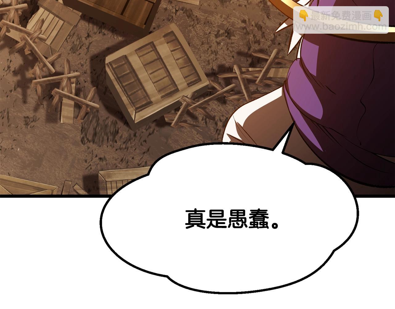 第202话 属于自己的战斗86