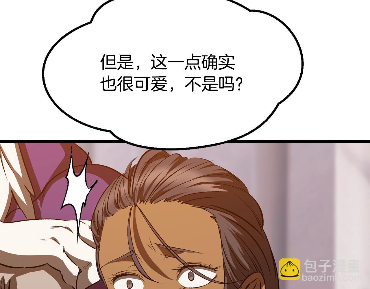 第202话 属于自己的战斗88