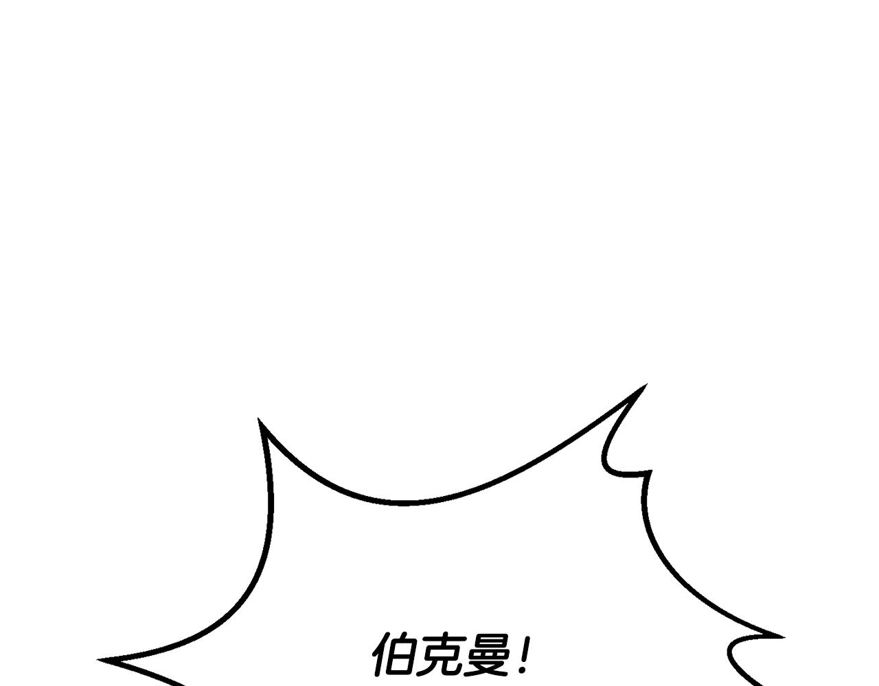 第202话 属于自己的战斗90