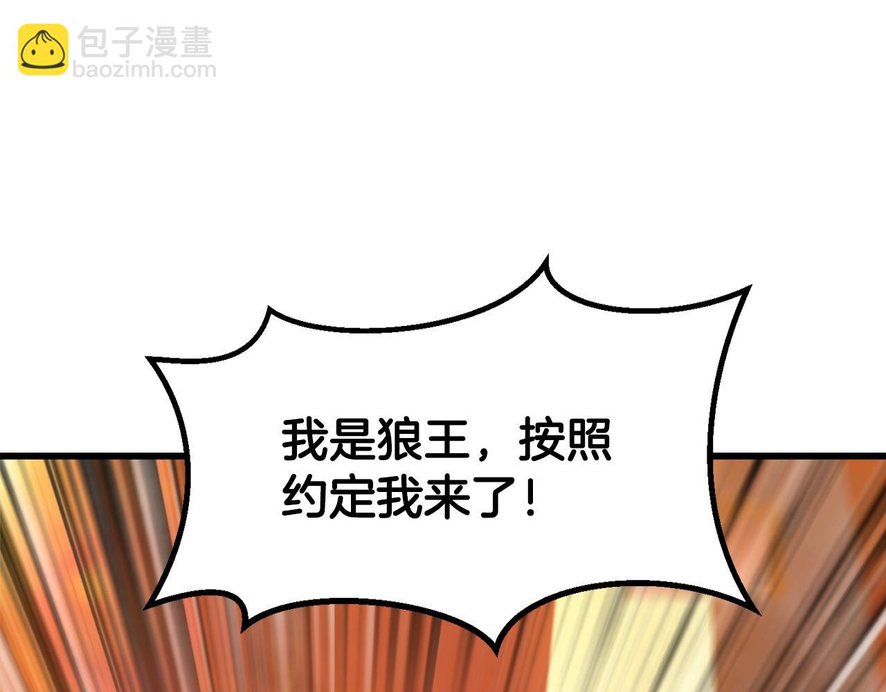 第202话 属于自己的战斗94