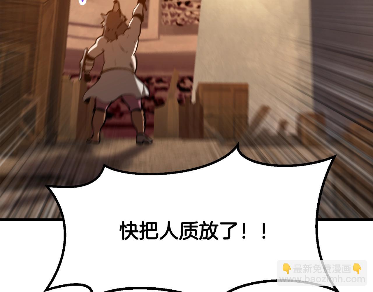 第202话 属于自己的战斗96