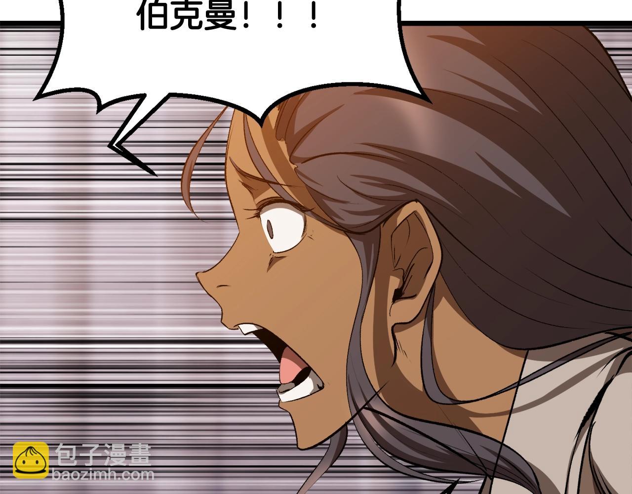 第202话 属于自己的战斗98