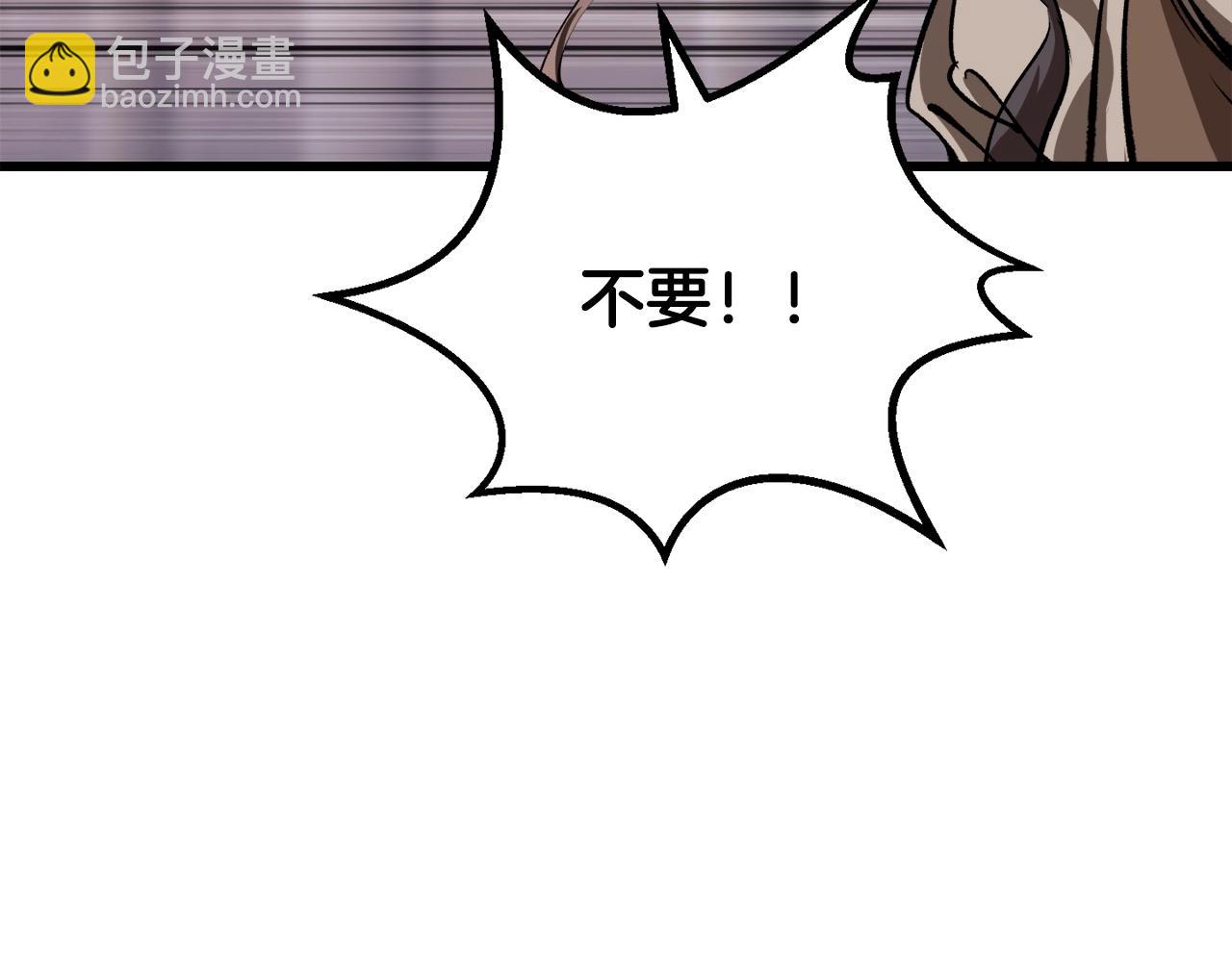第202话 属于自己的战斗99
