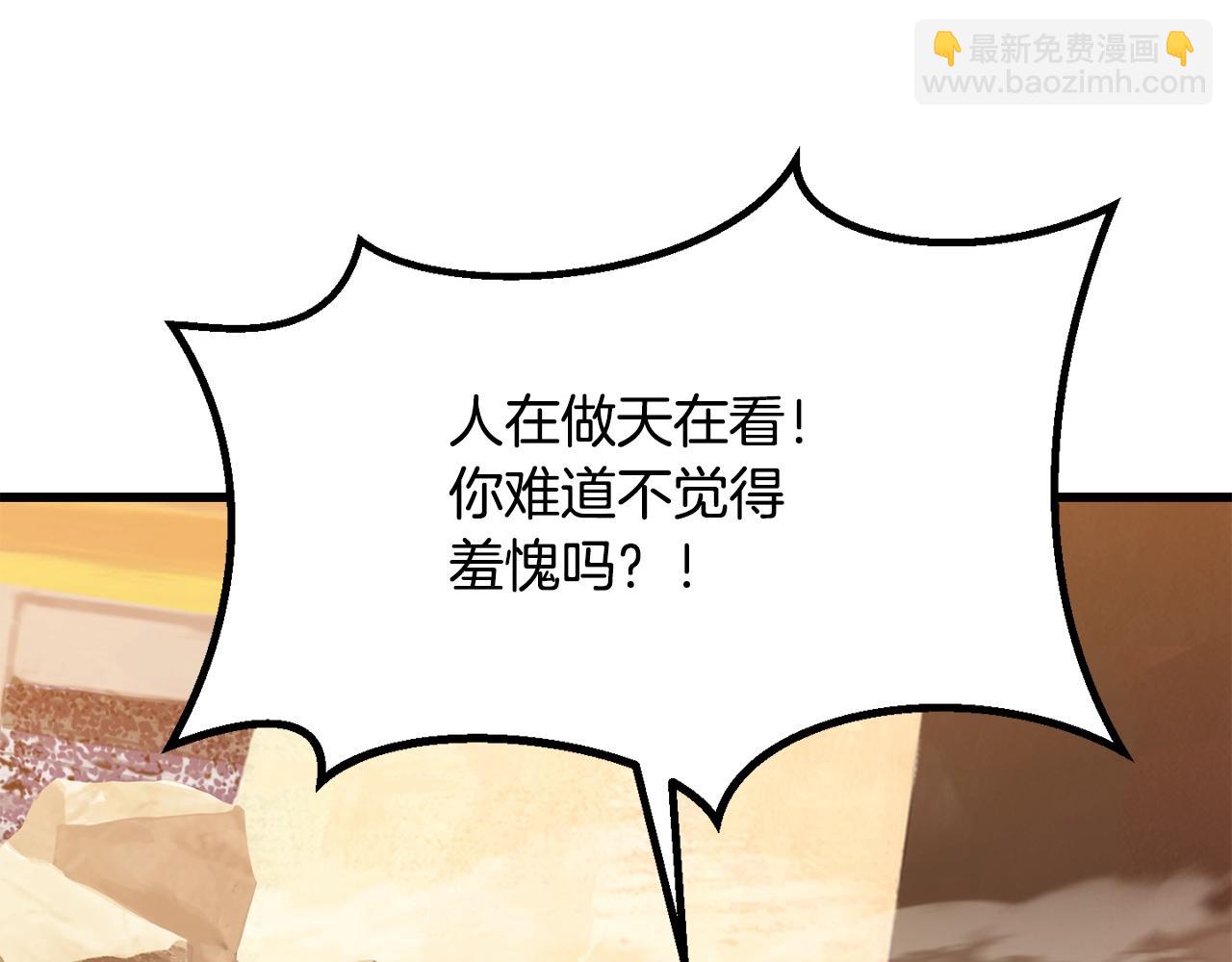 第204话 恶魔再临10