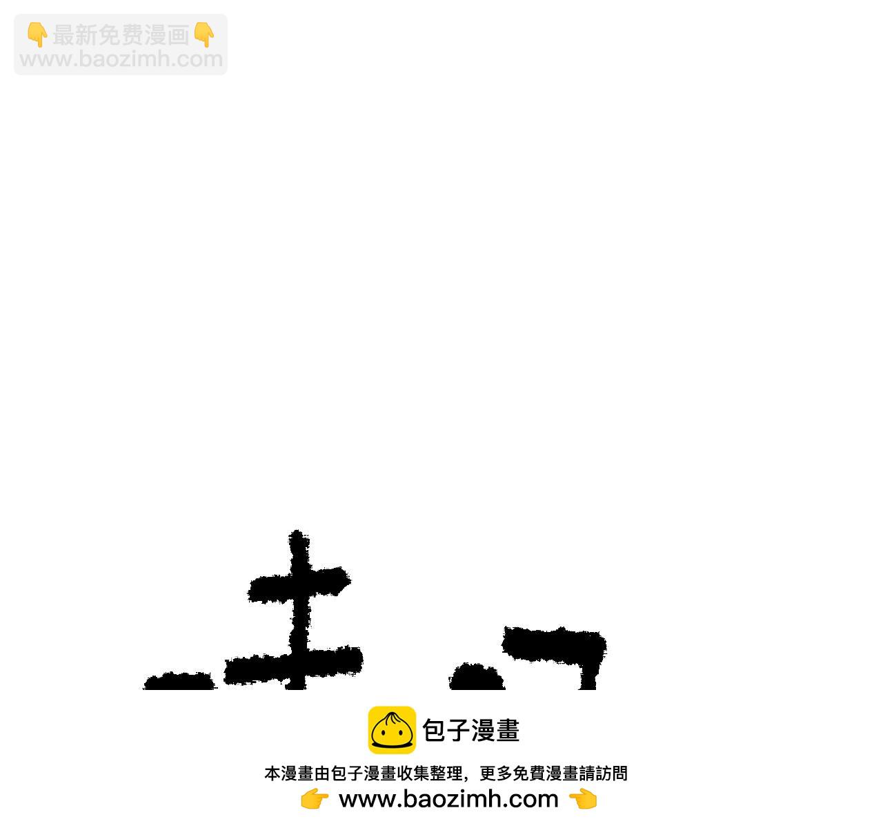 第204话 恶魔再临106