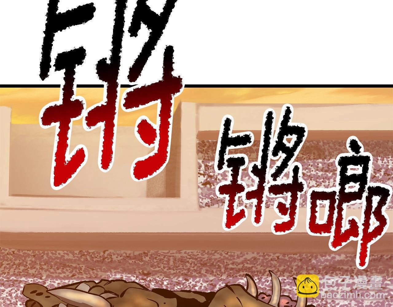 第204话 恶魔再临110