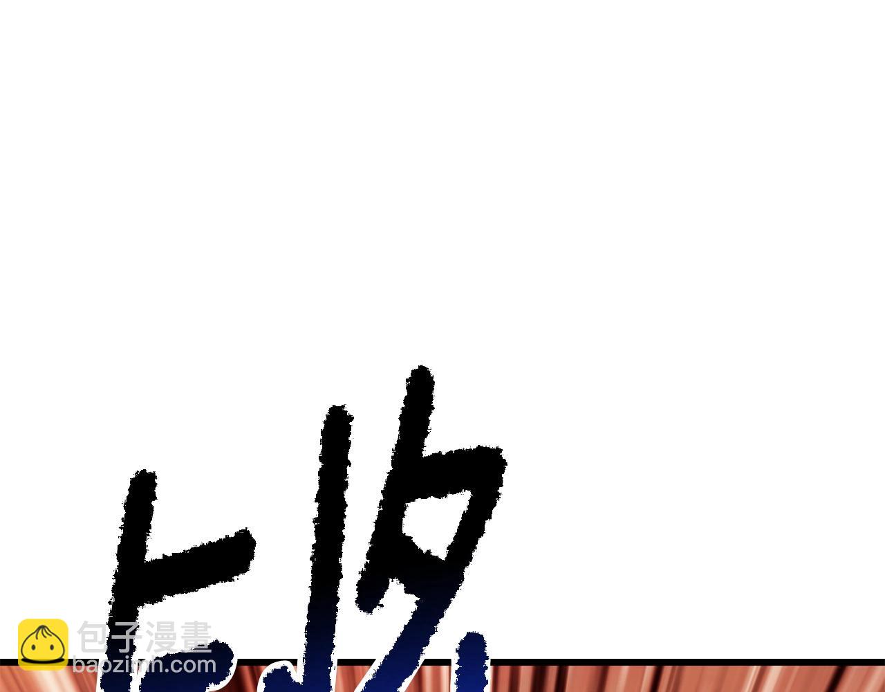 第204话 恶魔再临119