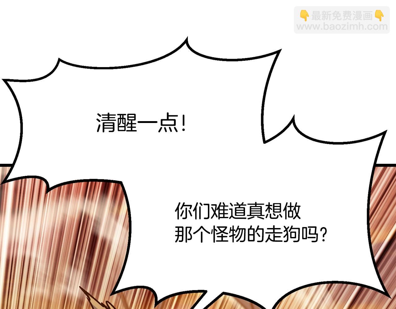 第204话 恶魔再临123