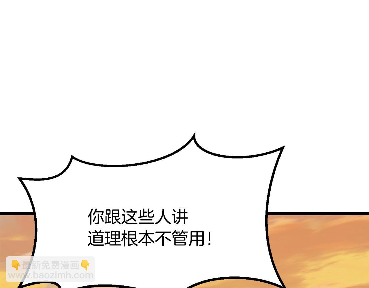 第204话 恶魔再临127