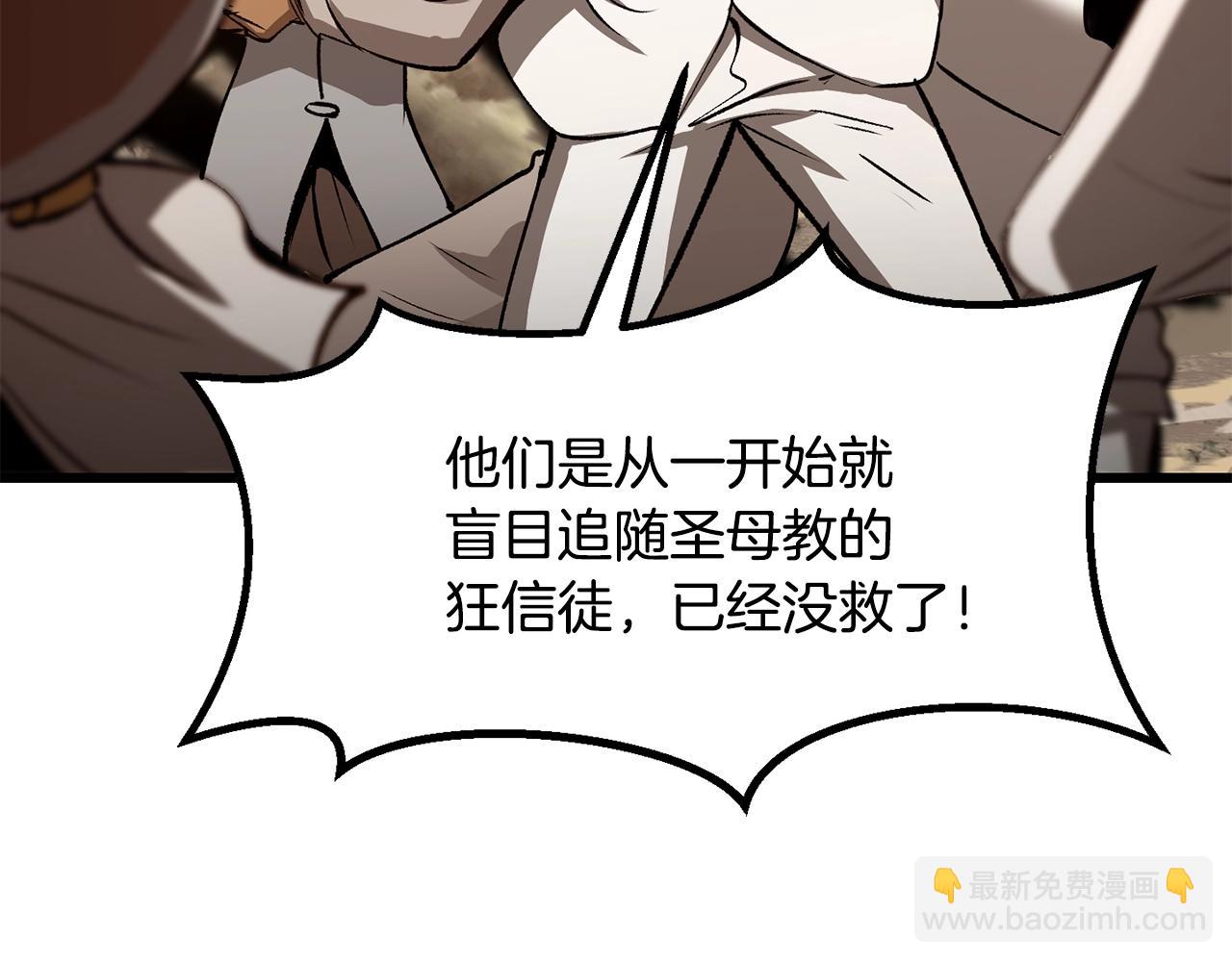 第204话 恶魔再临129