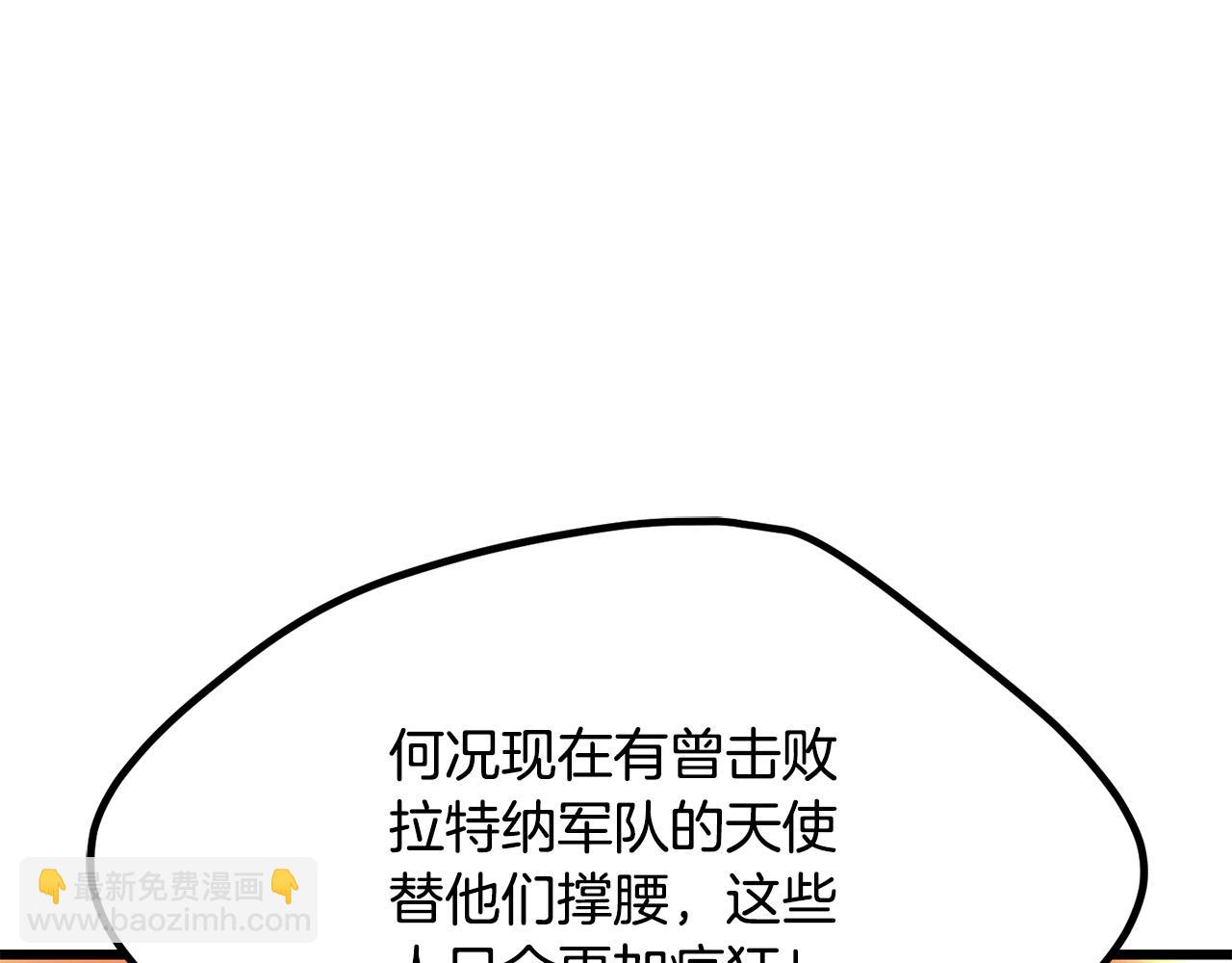 第204话 恶魔再临130
