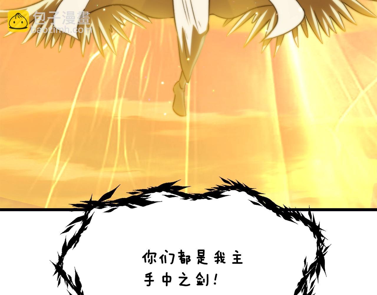 第204话 恶魔再临149