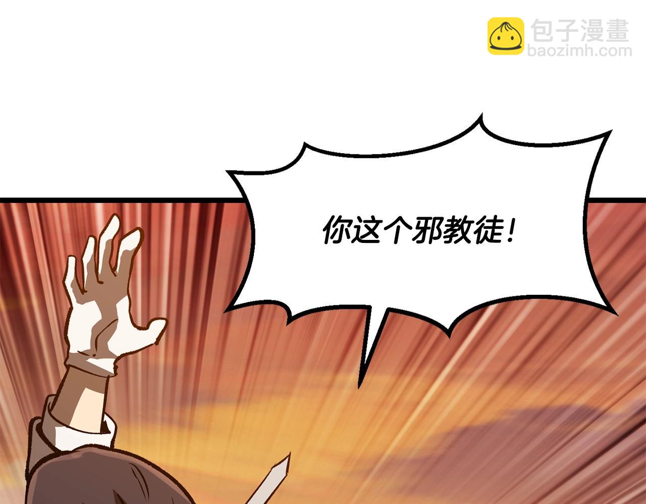 第204话 恶魔再临151