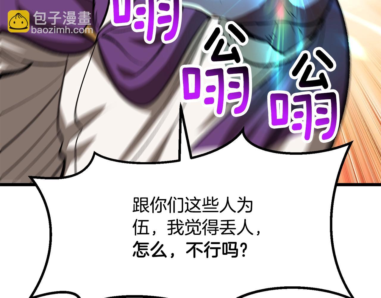 第204话 恶魔再临16