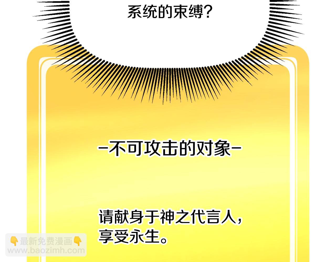 第204话 恶魔再临164