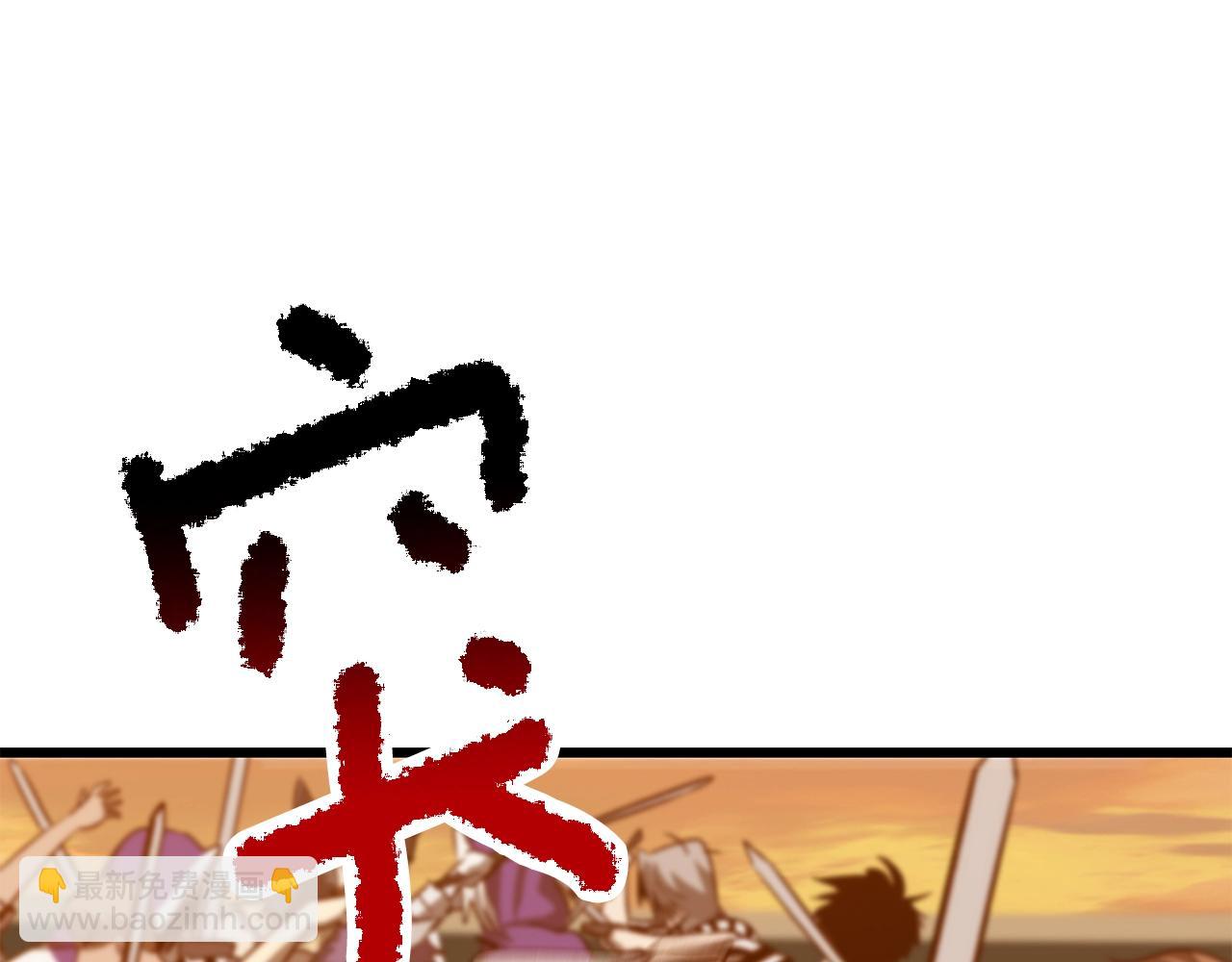 第204话 恶魔再临166