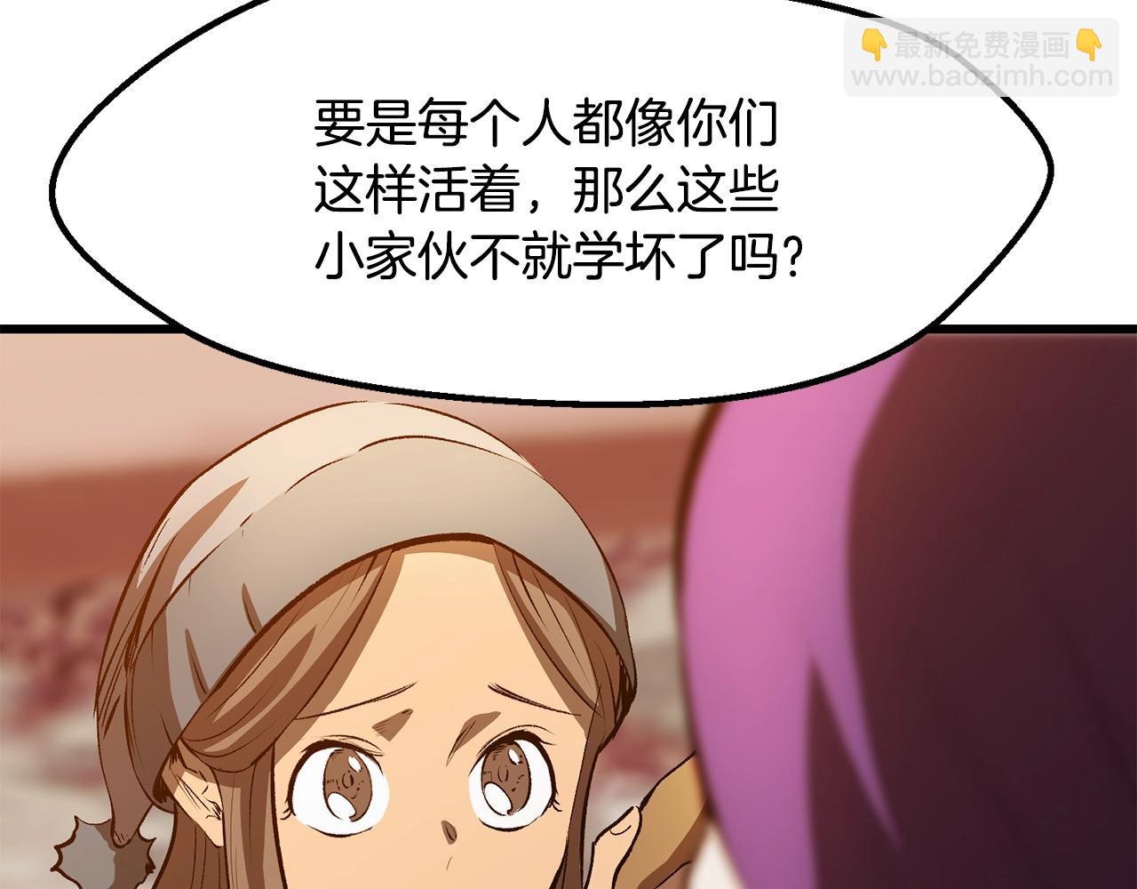 第204话 恶魔再临18
