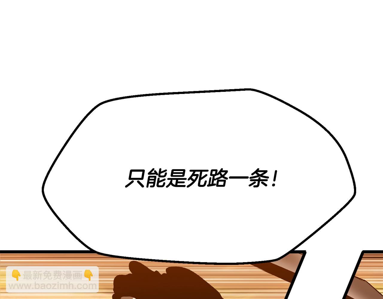 第204话 恶魔再临185