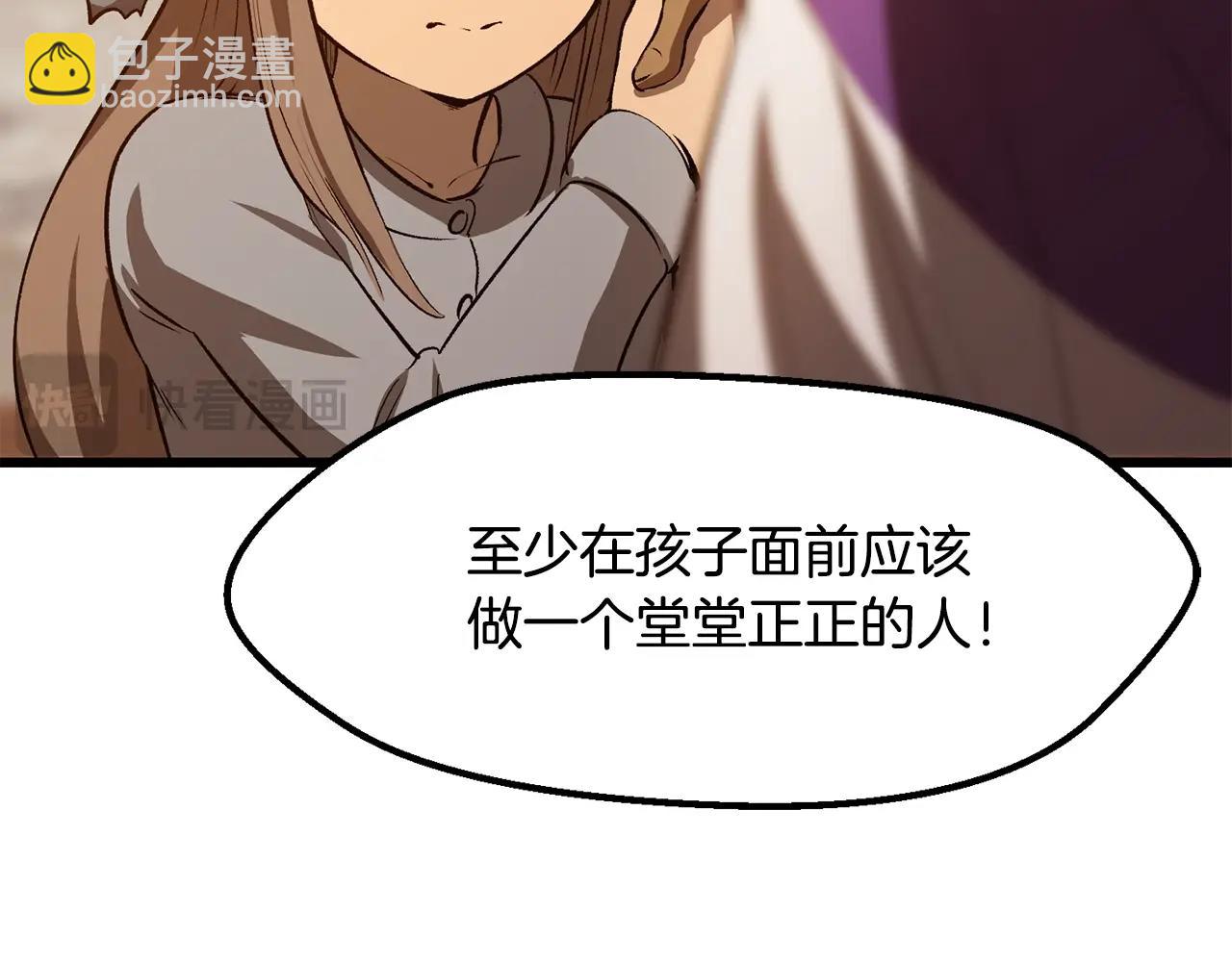 第204话 恶魔再临19