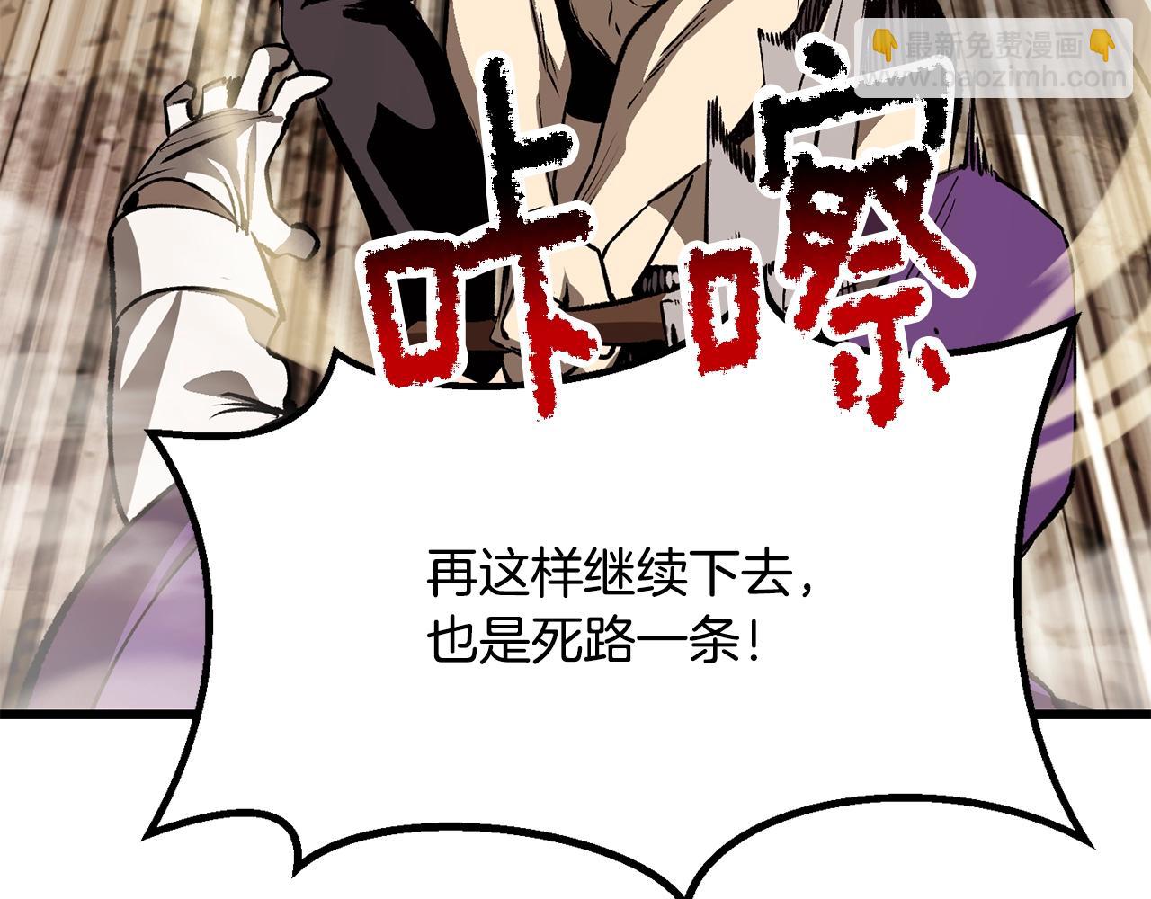 第204话 恶魔再临190