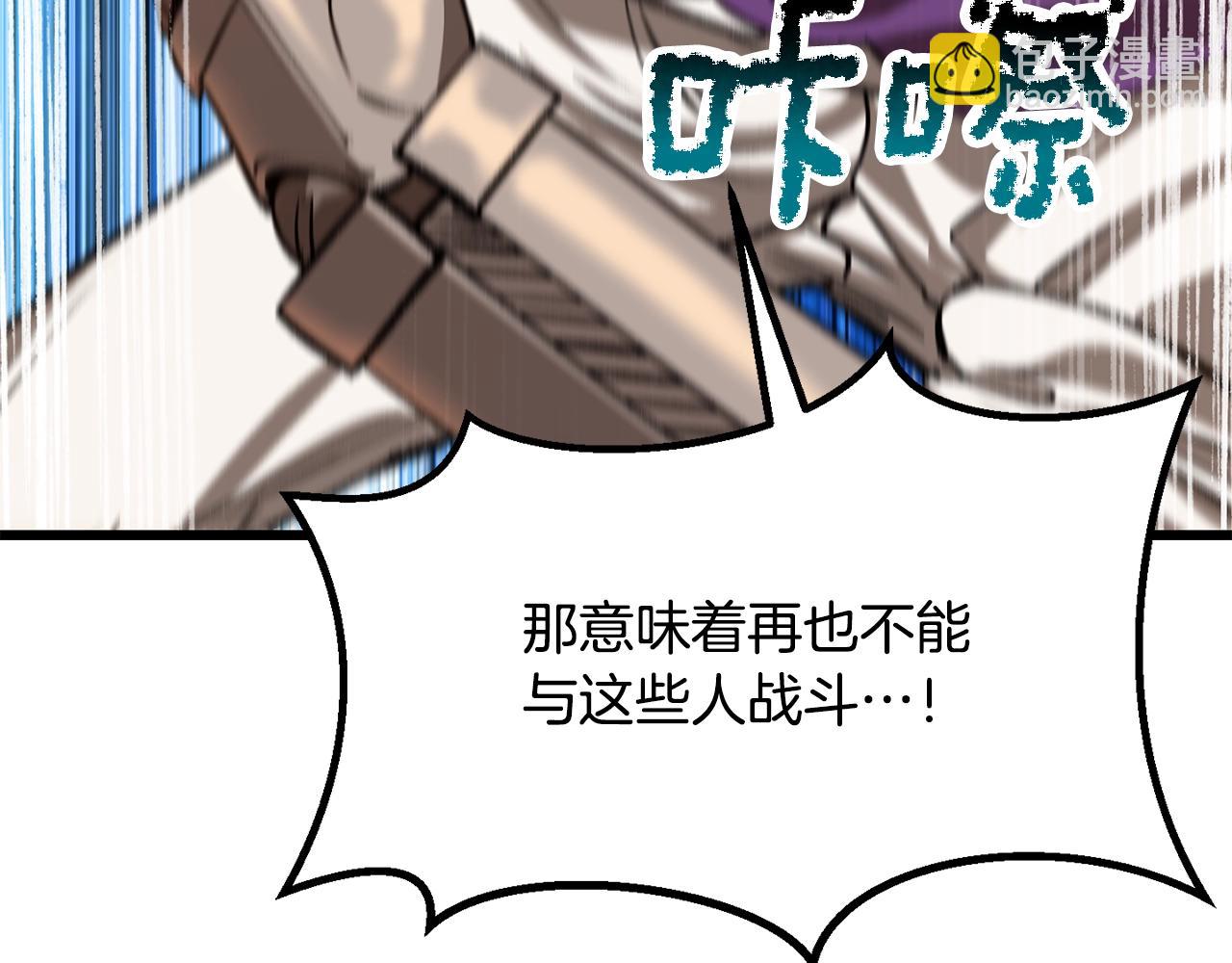 第204话 恶魔再临204