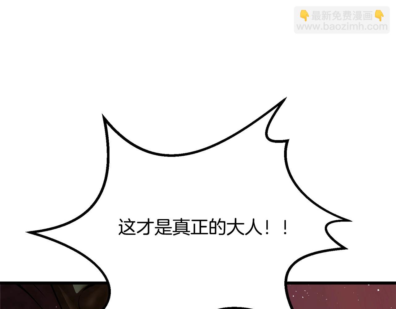 第204话 恶魔再临21