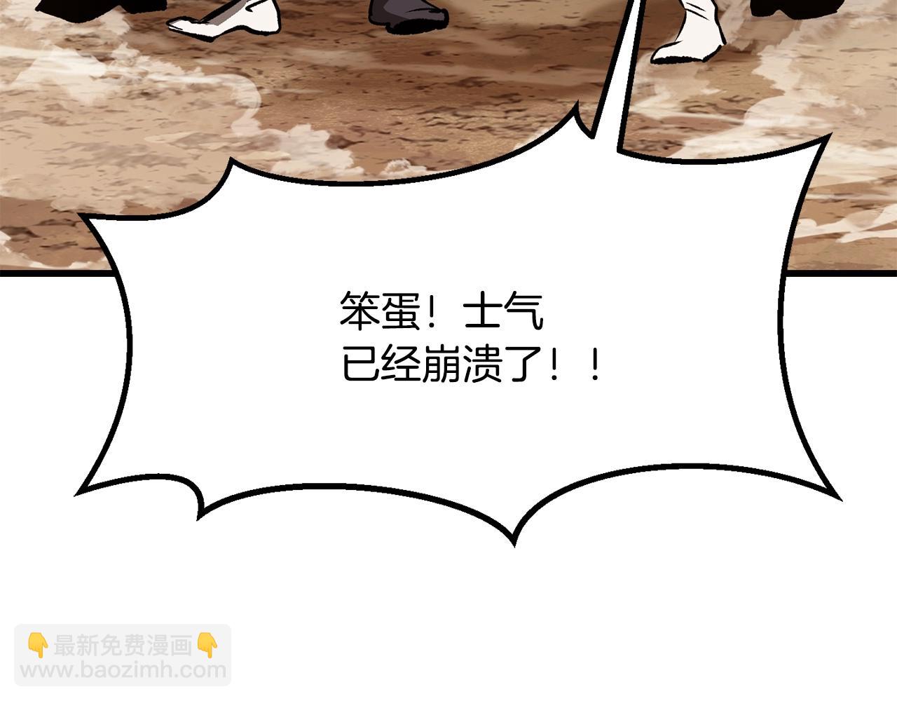第204话 恶魔再临212